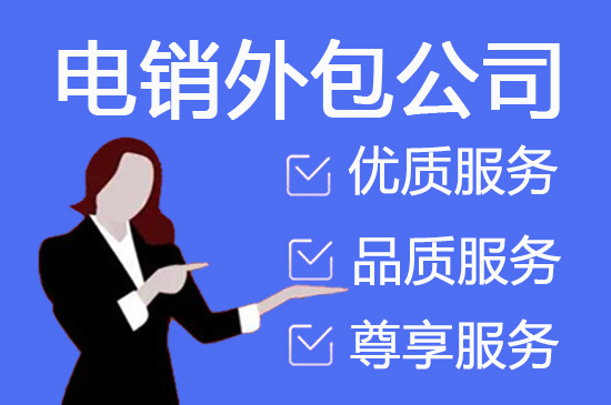 贵阳网店客服外包价格